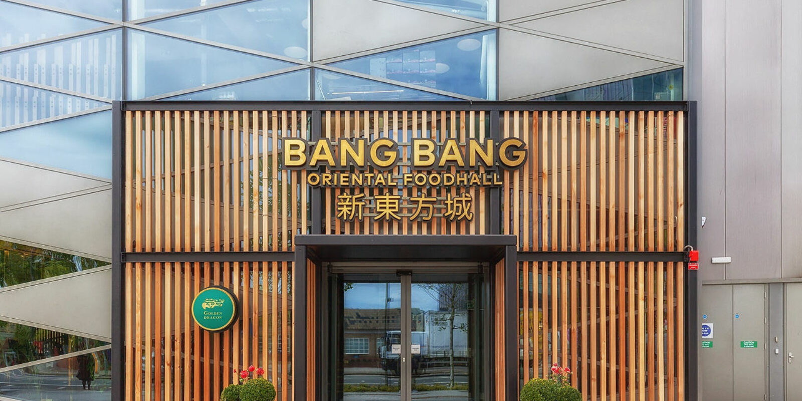 BangBangOrientalFoodHall