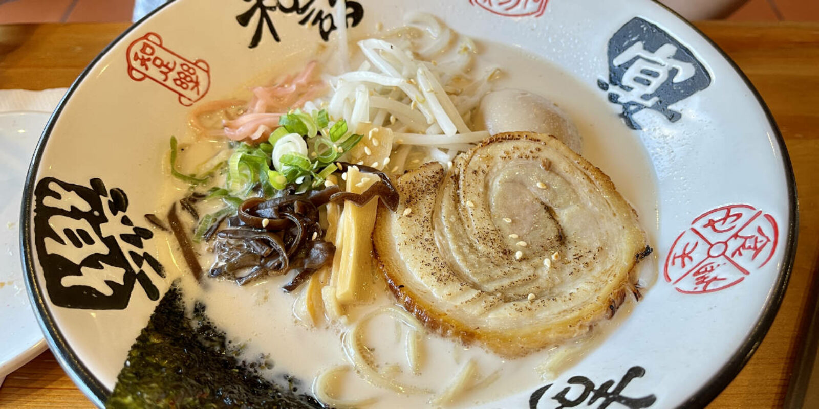 Yukiyan Kyushu Tonkotsu Ramen