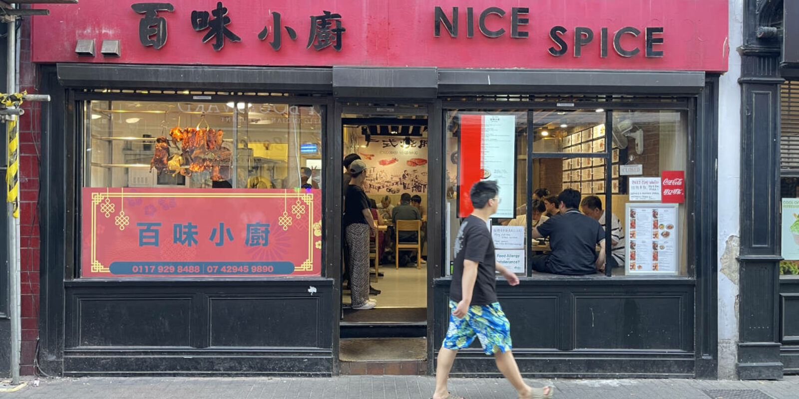 IMG_9279 Nice Spice Shop Front