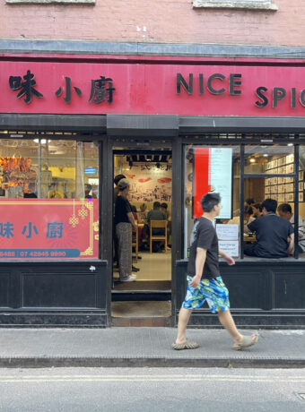 IMG_9279 Nice Spice Shop Front