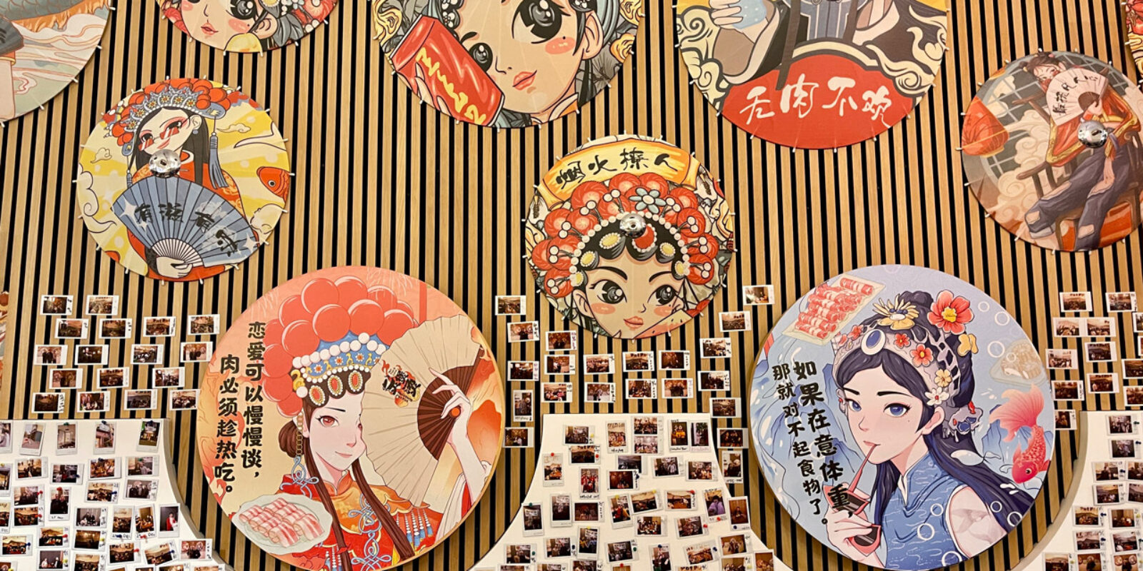 Pot-Pot-Malatang-interior