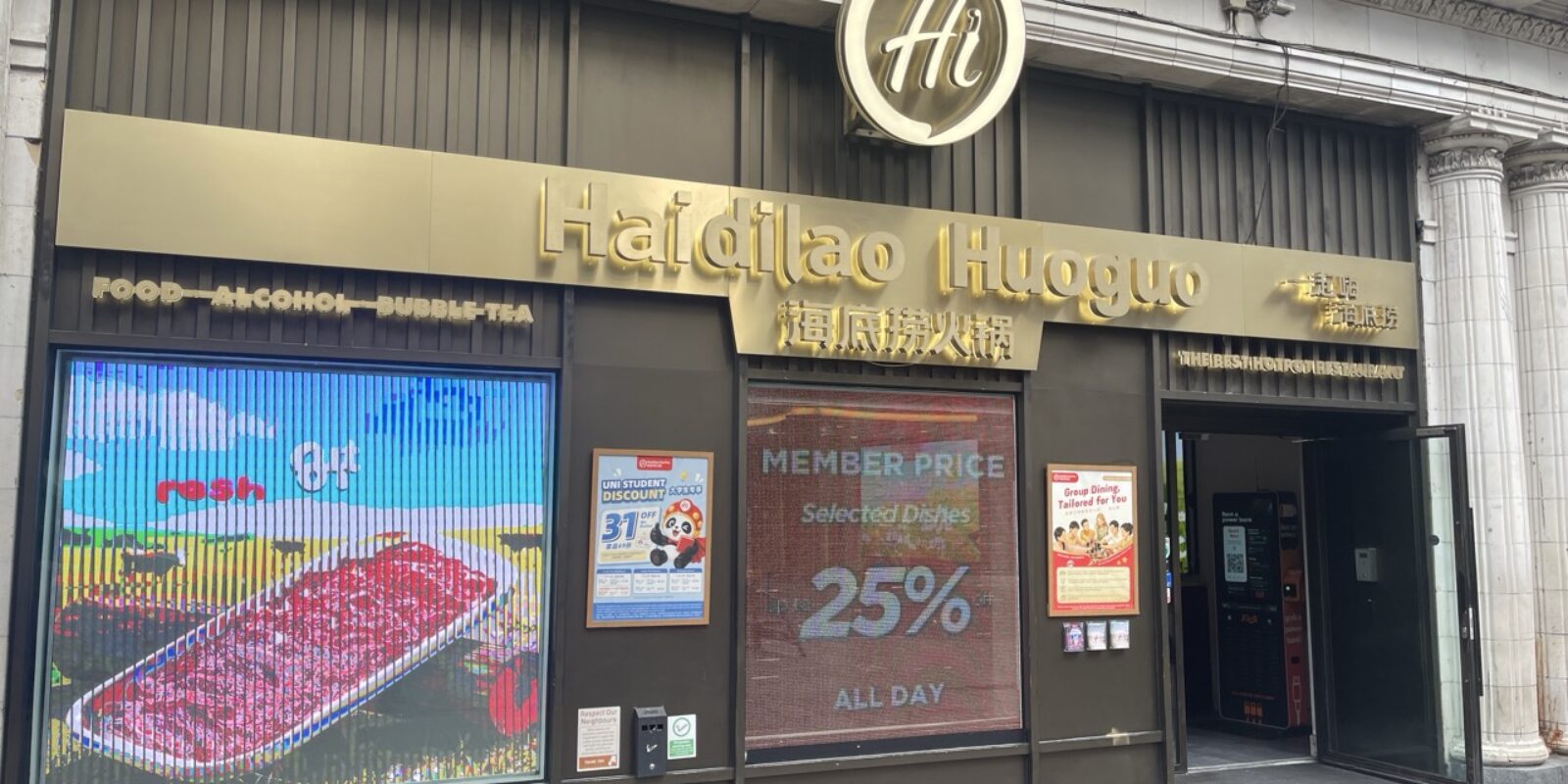 Haidilao Piccadilly Landscape